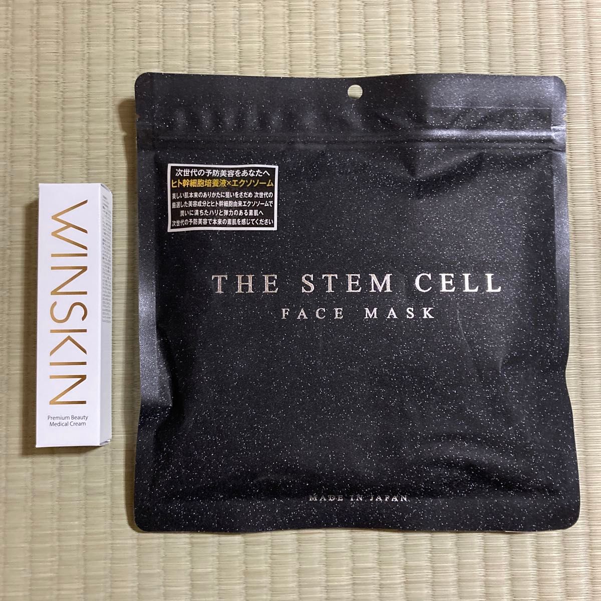 ウィンスキン　WINSKIN  薬用クリーム22gTHESTEMCELL  ザ　ステムセルフェイスマスク　ブラック30枚入り　