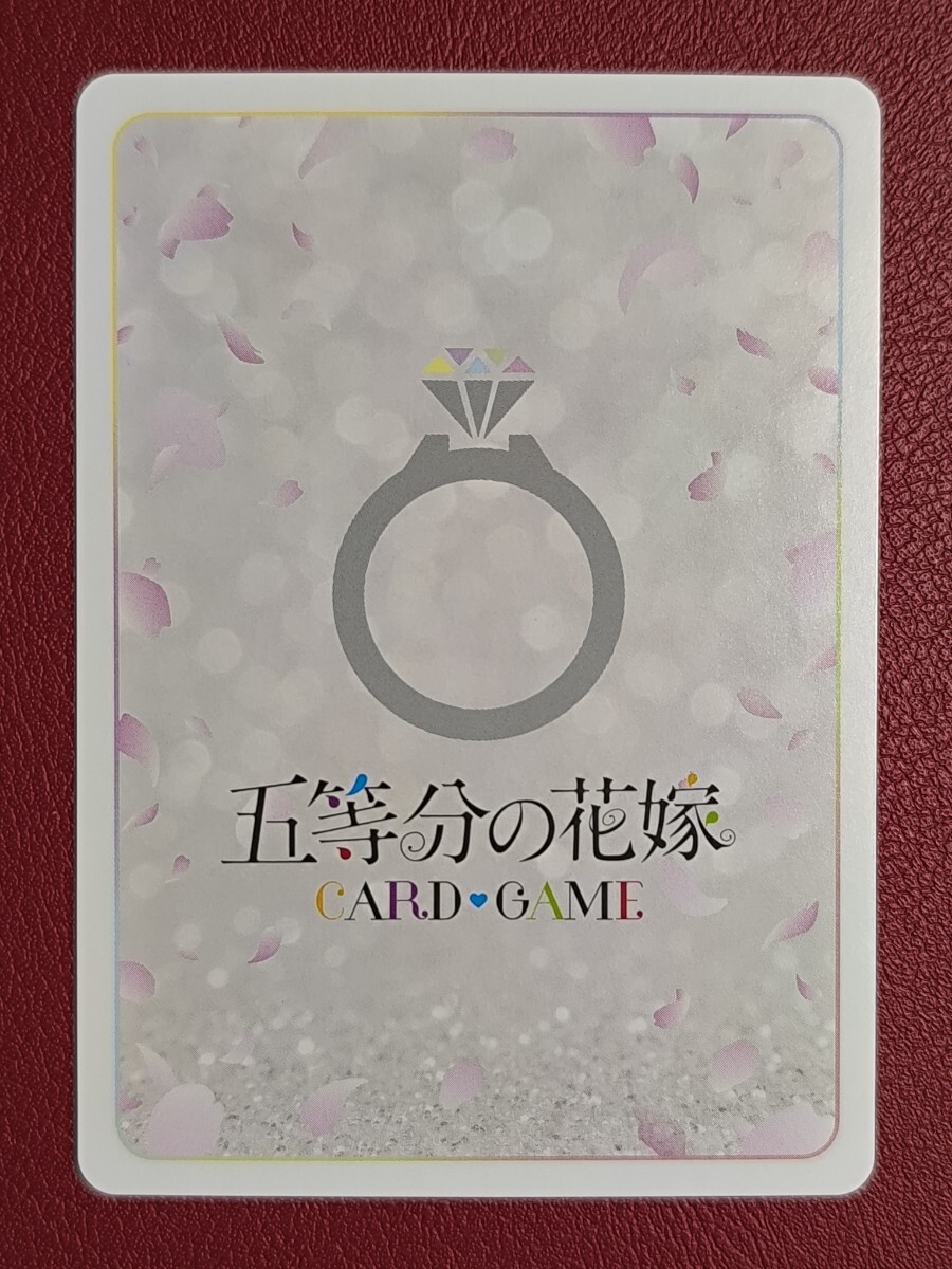 Bibian 比比昂- 五等分の花嫁カードゲームSSP 五つ子の次女中野 Bibian 比比昂- 五等分の花嫁カードゲームSSP 五つ子の次女中野