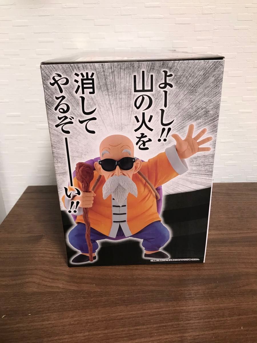 ドラゴンボール フィギュア 一番くじ 亀仙人|Yahoo!フリマ(旧 ドラゴンボール フィギュア 一番くじ 亀仙人|Yahoo!フリマ(旧