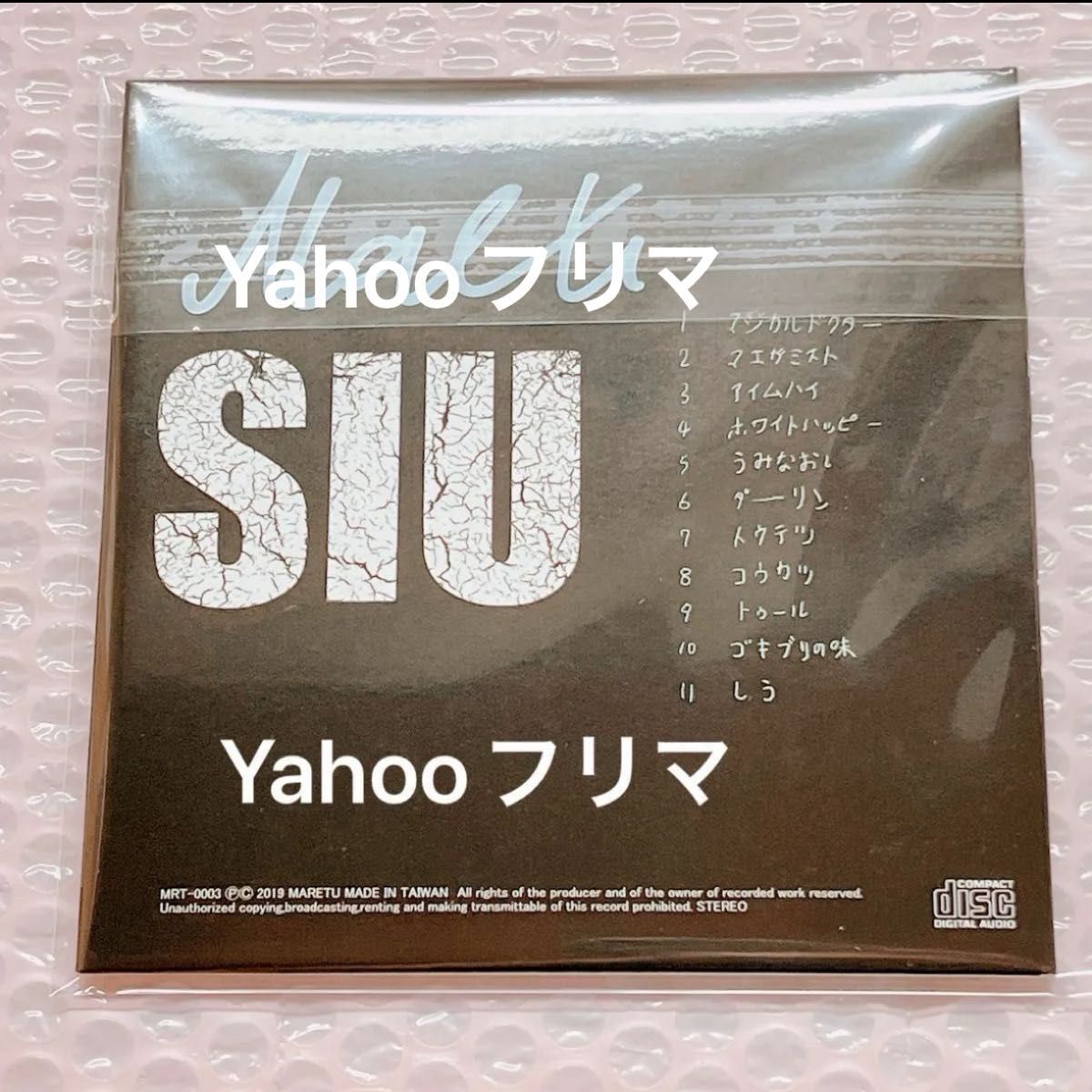MARETU しう 直筆サイン入り CD アルバム|Yahoo!フリマ(旧 MARETU しう 直筆サイン入り CD アルバム|Yahoo!フリマ(旧