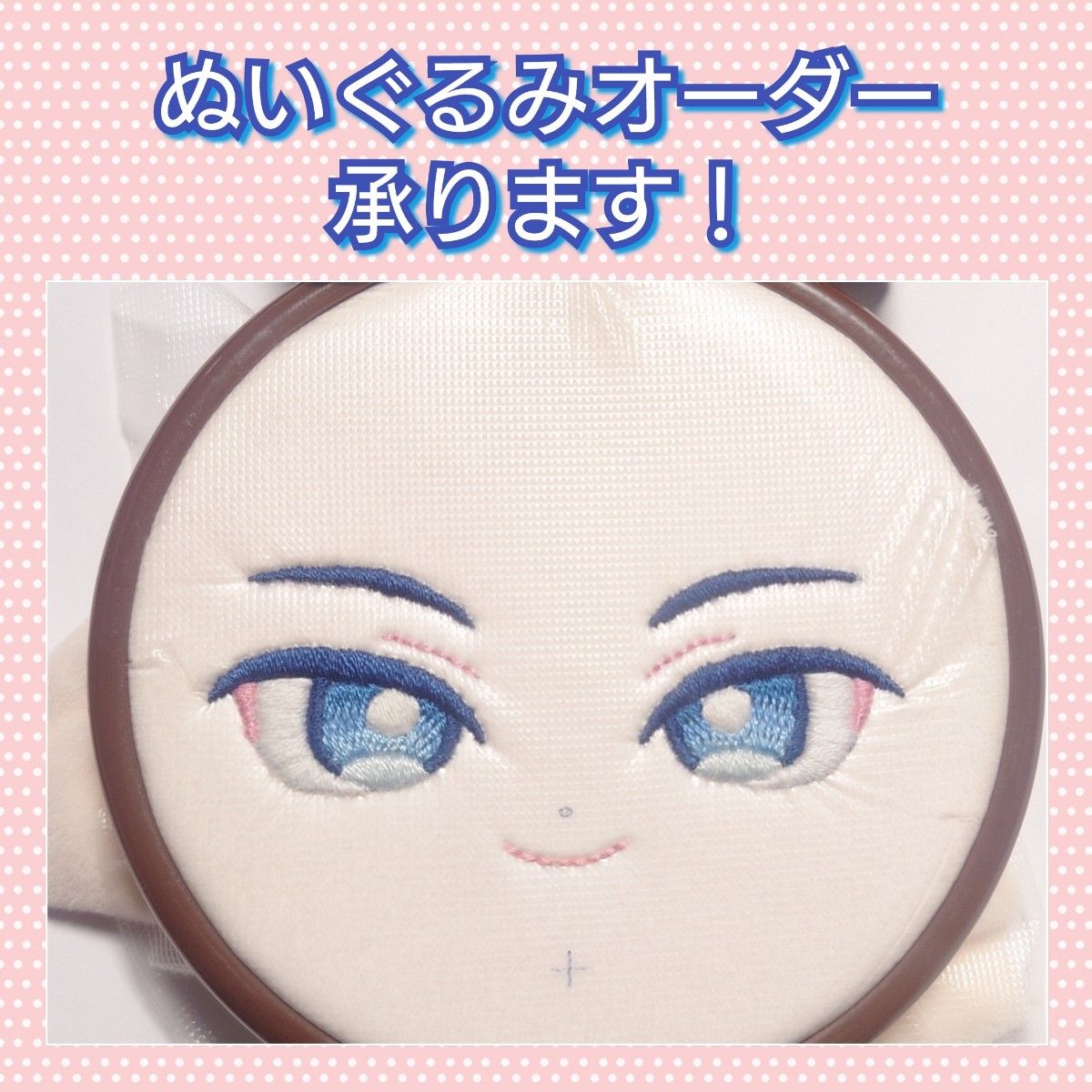 ぬいぐるみ オーダーページ|Yahoo!フリマ(旧PayPayフリマ) ぬいぐるみ オーダーページ|Yahoo!フリマ(旧PayPayフリマ)