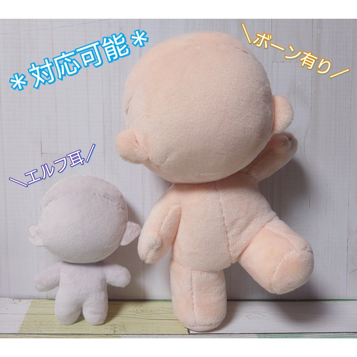 ぬいぐるみ オーダーページ|Yahoo!フリマ(旧PayPayフリマ) ぬいぐるみ オーダーページ|Yahoo!フリマ(旧PayPayフリマ)