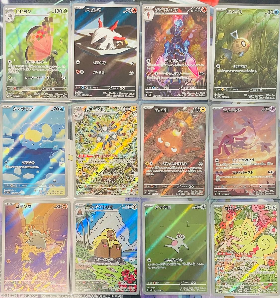 超電ブレイカー ARコンプ セット ポケモンカードゲーム|Yahoo 超電ブレイカー ARコンプ セット ポケモンカードゲーム|Yahoo
