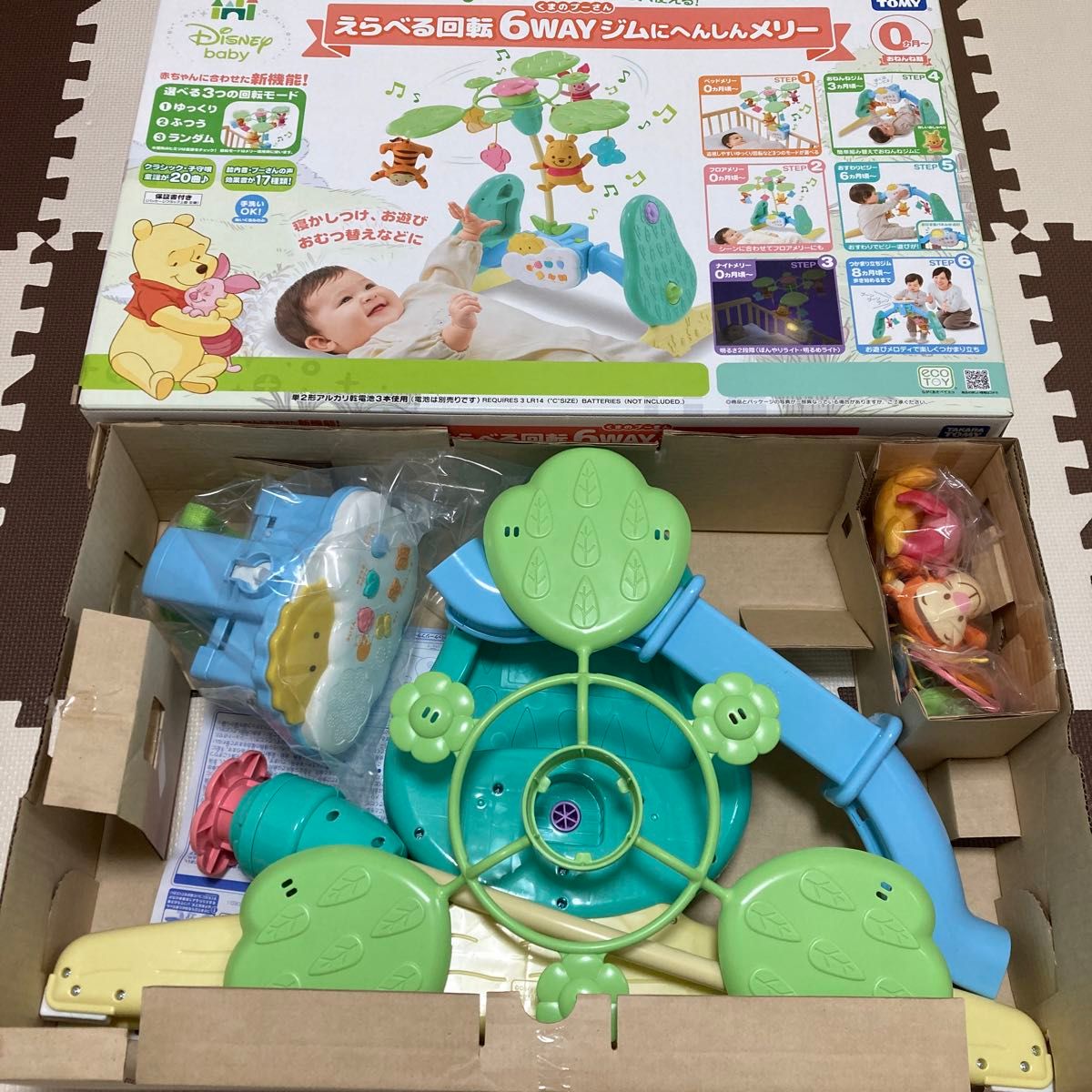 箱有〓美品〓タカラトミー 〓くまのプーさん〓えらべる回転6WAY 箱有〓美品〓タカラトミー 〓くまのプーさん〓えらべる回転6WAY