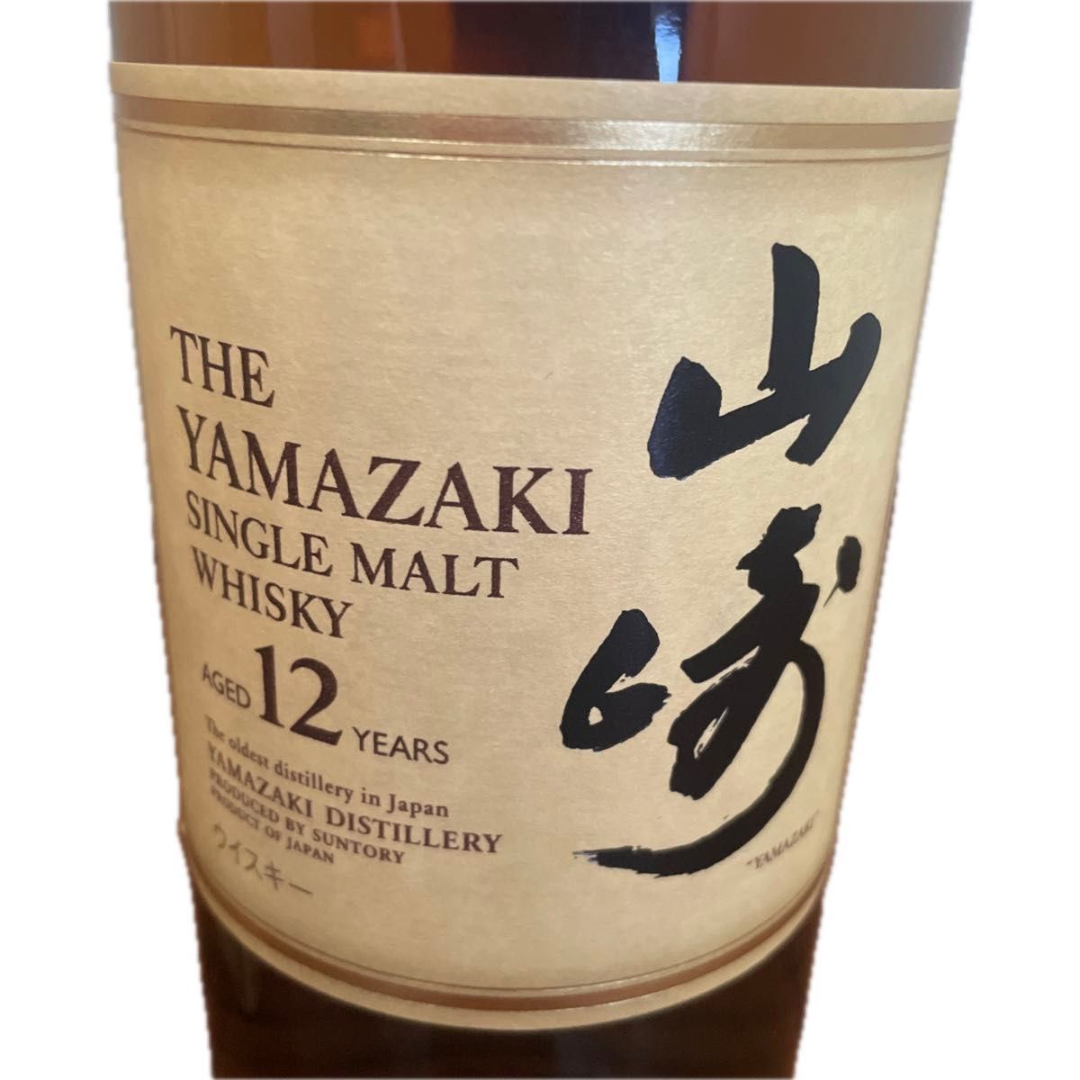 新品 山崎12年 サントリーシングルモルトウイスキー山崎 希少 新品 山崎12年 サントリーシングルモルトウイスキー山崎 希少