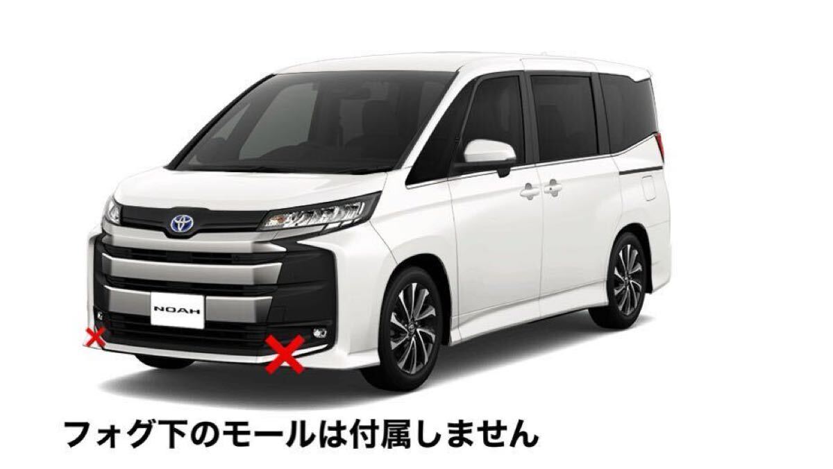 希少 塗装品 90系 ノア フロントグリル マットブラック 塗装後未 希少 塗装品 90系 ノア フロントグリル マットブラック 塗装後未