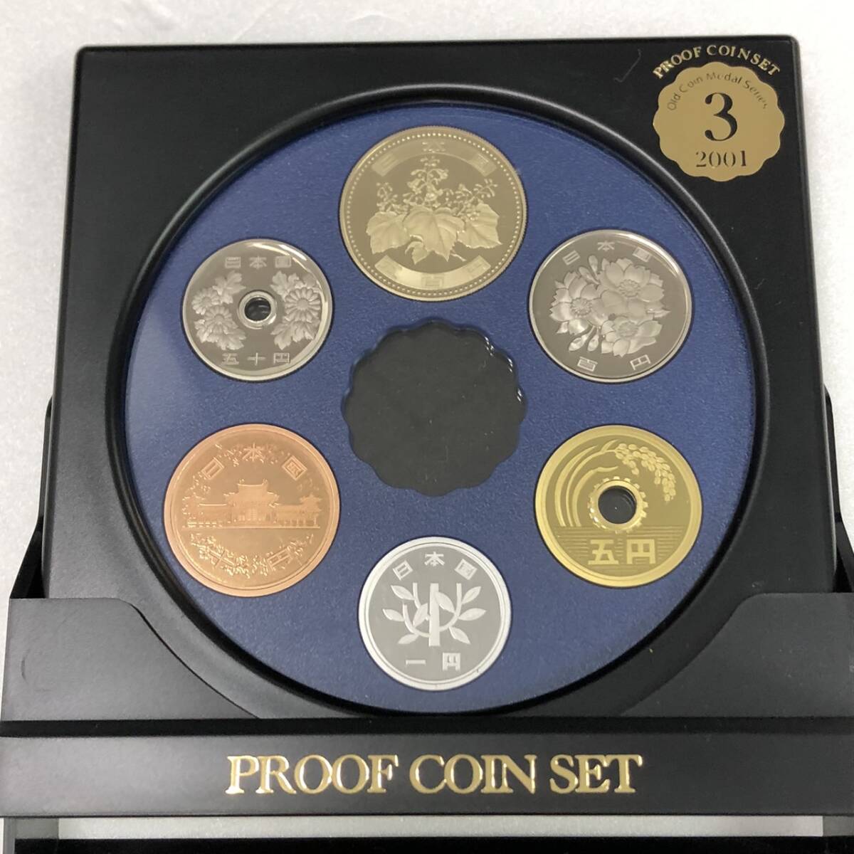 プルーフコインセット 3つ 2000 2001 2002 プルーフコイン プルーフ貨幣セット 2000 2001 2002 3セット 未