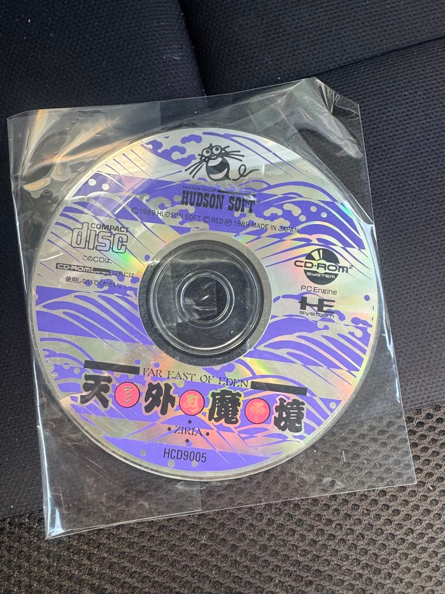 PCエンジン ソフトまとめ売り｜Yahoo!フリマ（旧PayPayフリマ）