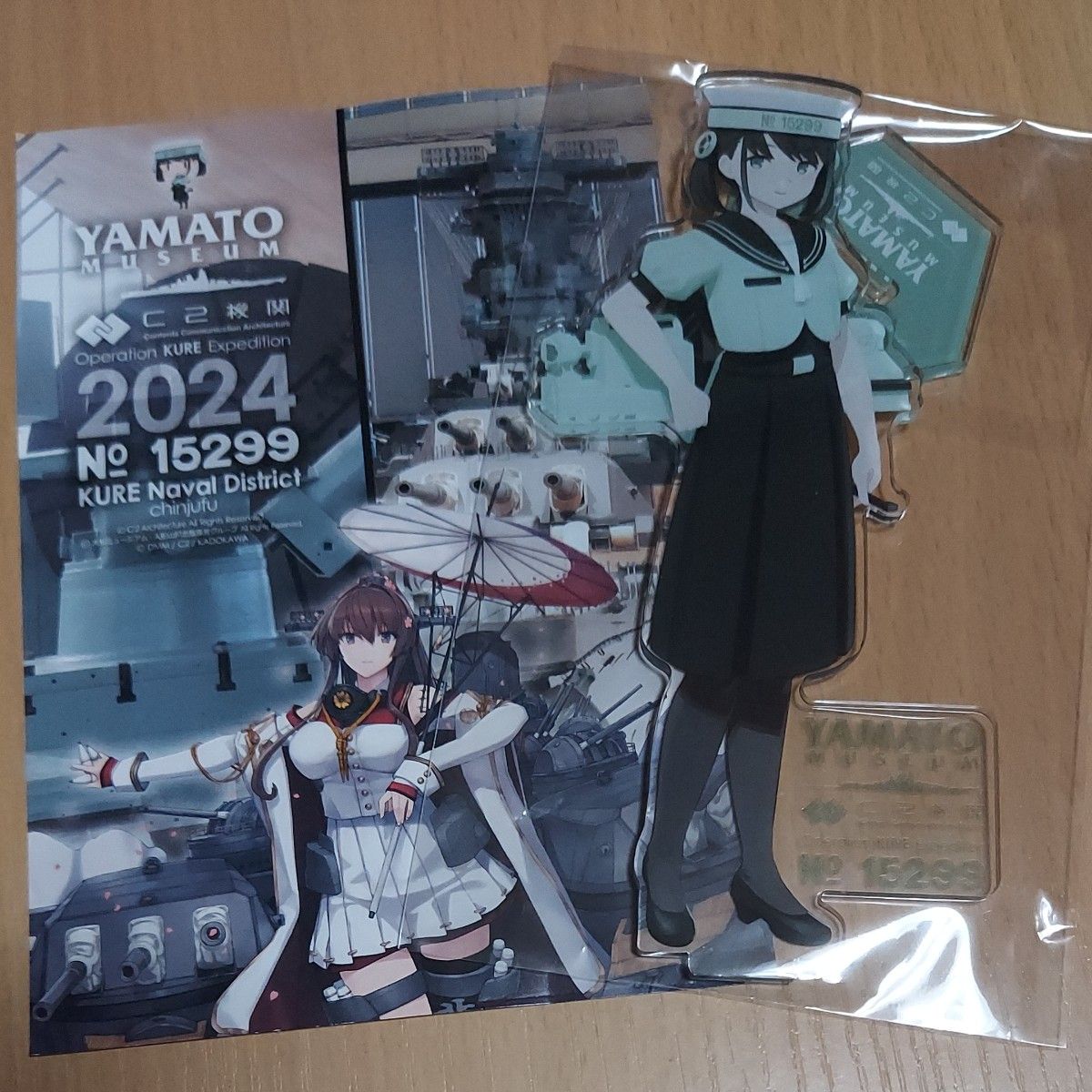 艦これ 呉鎮守府遠征 大和ミュージアムコラボ 旋盤さんアクリル 艦これ 呉鎮守府遠征 大和ミュージアムコラボ 旋盤さんアクリル