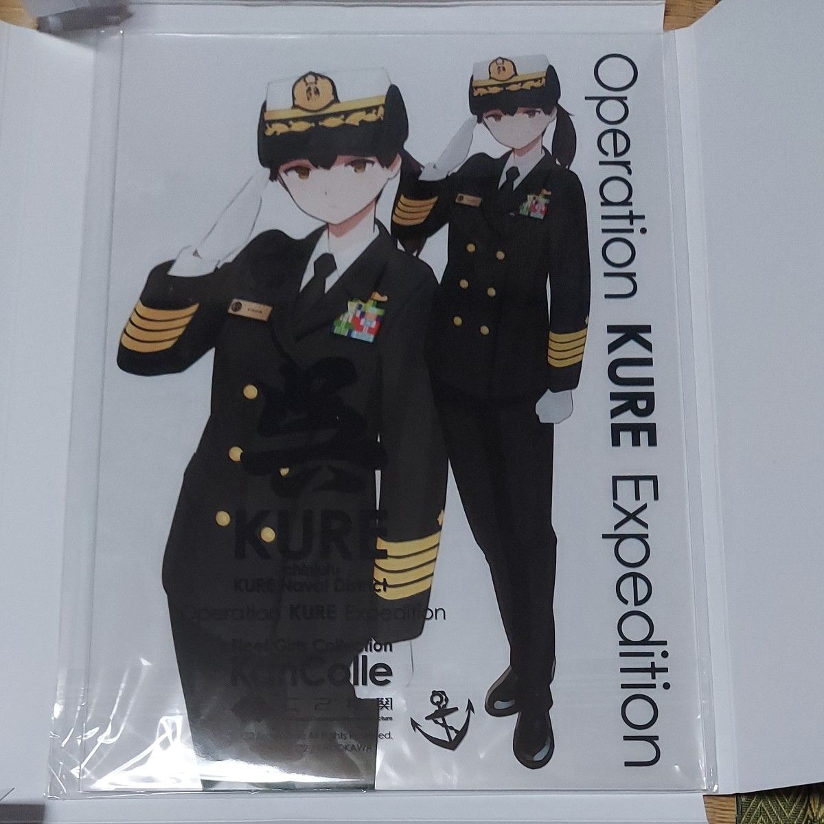艦これ C2機関呉鎮守府遠征2024 記念公式限定アクリルボード 艦これ C2機関呉鎮守府遠征2024 記念公式限定アクリルボード