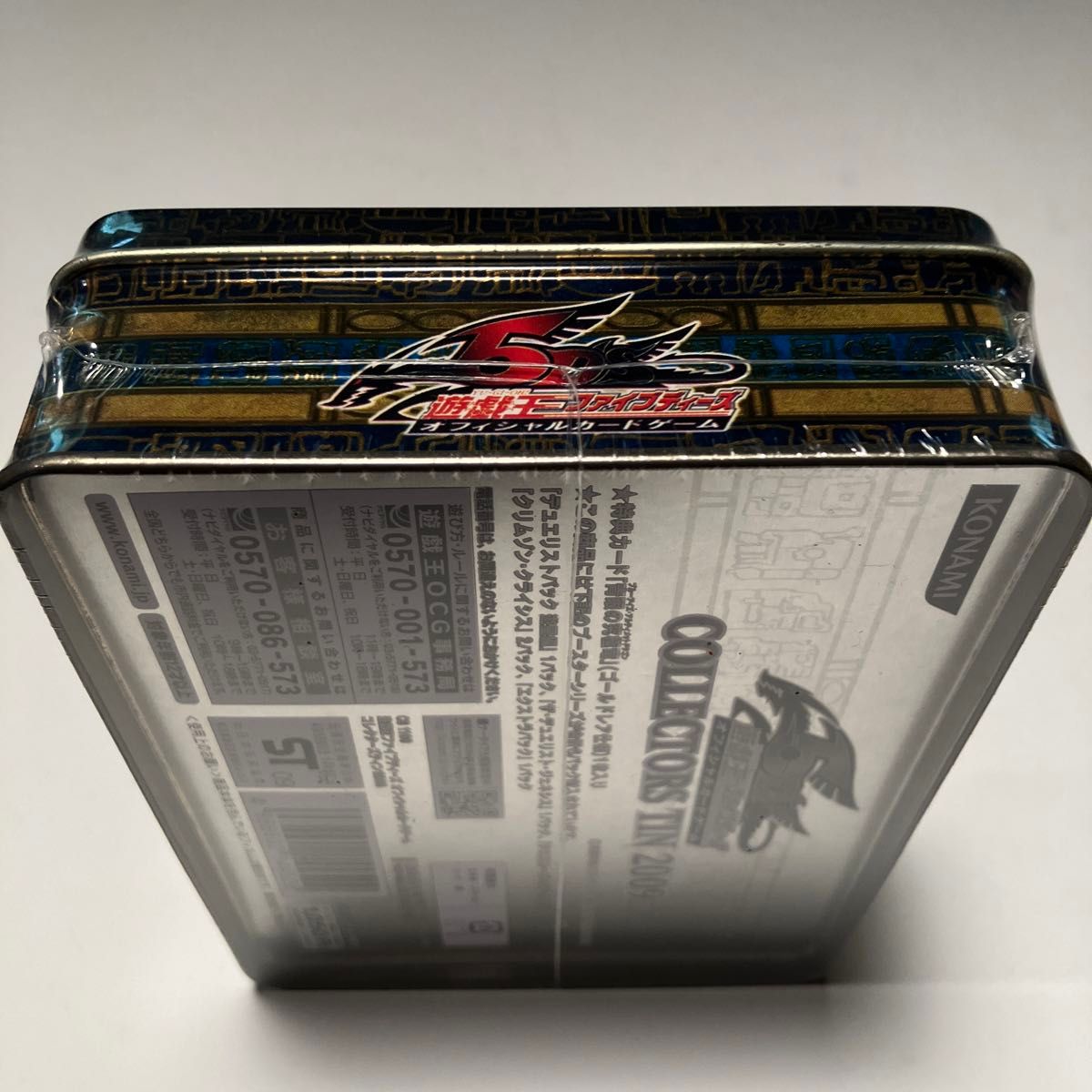超希少品 未開封品 遊戯王5Ds COLLECTORS TIN 2009|Yahoo 超希少品 未開封品 遊戯王5Ds COLLECTORS TIN 2009|Yahoo