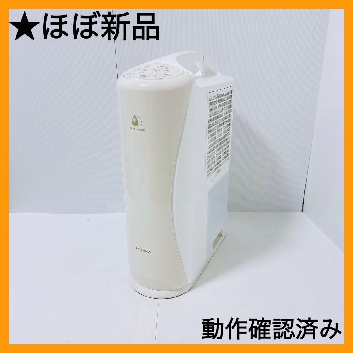 ✨中古美品✨‼️】CORONA/コロナ 衣類乾燥除湿機 CD-S6322 2022 ✨中古美品✨‼️】CORONA/コロナ 衣類乾燥除湿機 CD-S6322 2022