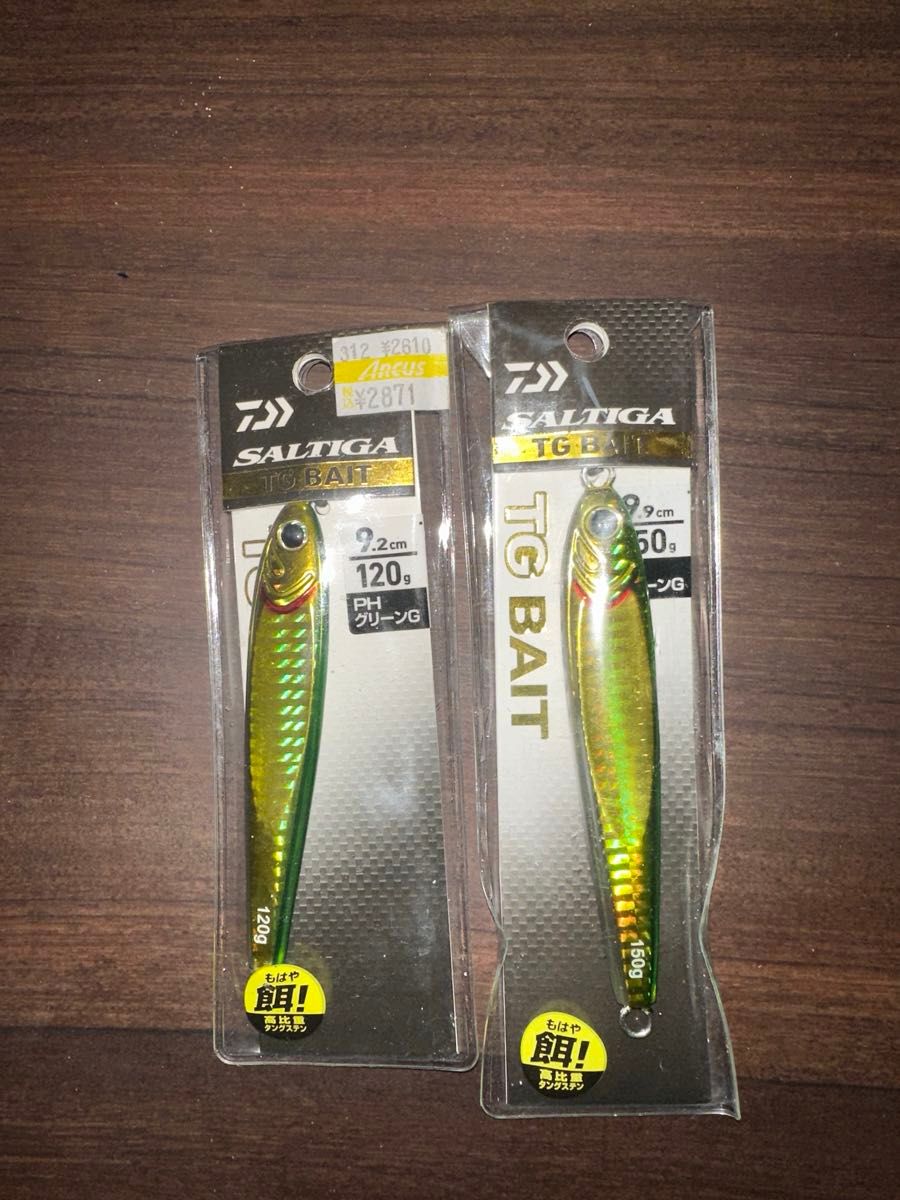 ダイワ TGベイト 120g 2点 150g 2点 ダイワTGベイト 120g/150g 2本セット