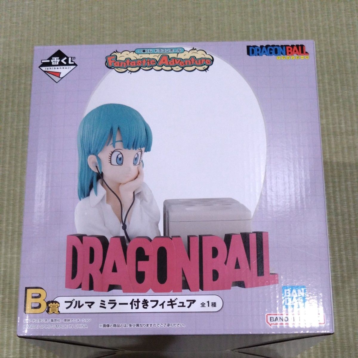 一番くじ ドラゴンボール Fantastic Adventure B賞 ブルマ 一番くじ ドラゴンボール Fantastic Adventure B賞 ブルマ