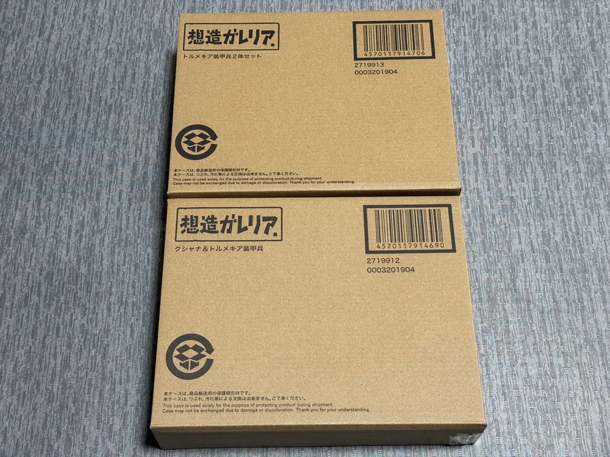 想造ガレリア クシャナ&トルメキア装甲兵+トルメキア装甲兵2体 想造ガレリア クシャナ&トルメキア装甲兵+トルメキア装甲兵2体
