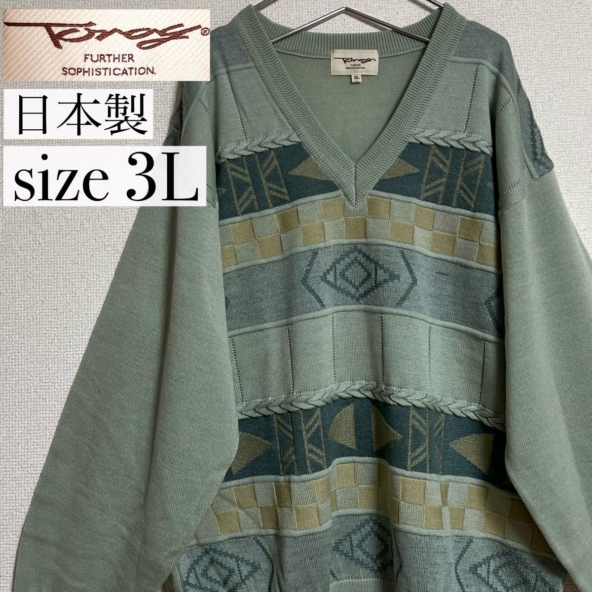 Toroy ヴィンテージ ニット セーター Vネック レトロ ビッグ Toroy ヴィンテージ ニット セーター Vネック レトロ ビッグ