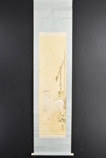 K4318 模写 竹内栖鳳 山羊 紙本 楳嶺四天王 幸野楳嶺 京都画壇 K4318 模写 竹内栖鳳 山羊 紙本 楳嶺四天王 幸野楳嶺 京都画壇