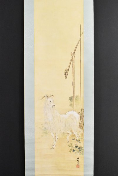K4318 模写 竹内栖鳳 山羊 紙本 楳嶺四天王 幸野楳嶺 京都画壇 K4318 模写 竹内栖鳳 山羊 紙本 楳嶺四天王 幸野楳嶺 京都画壇