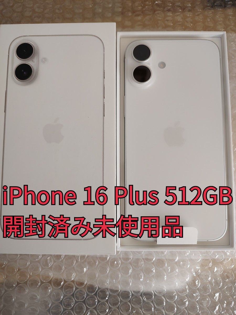 開封済み未使用 Apple iPhone 16 Plus 512GB ホワイト|Yahoo 開封済み未使用 Apple iPhone 16 Plus 512GB ホワイト|Yahoo