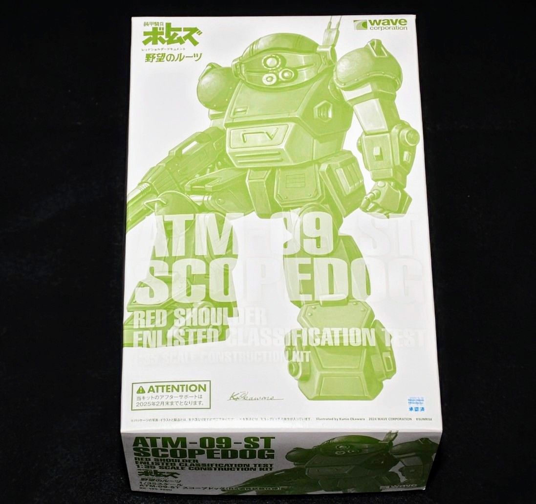 未開封・新品】wave 1/35 ATM‐09‐ST スコープドッグ[RS適性試験