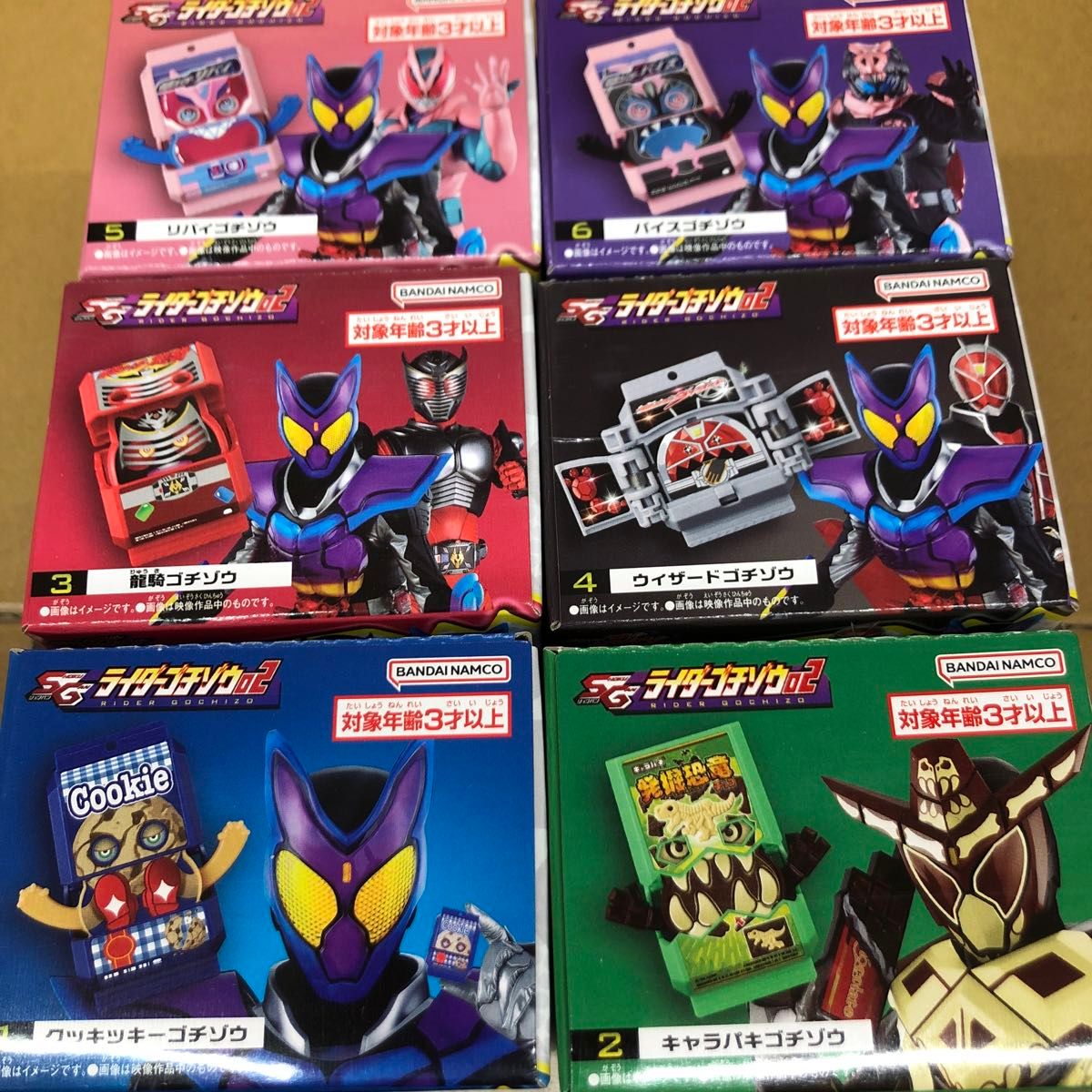 Amazon.co.jp: 【仮面ライダーガヴ】SGライダーゴチゾウ02