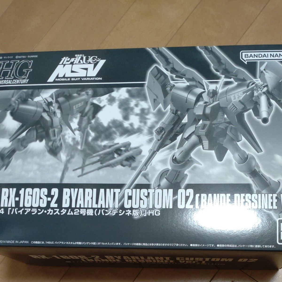 HG 1/144 バイアランカスタム2号機（バンデシネ版） ／ バルキル