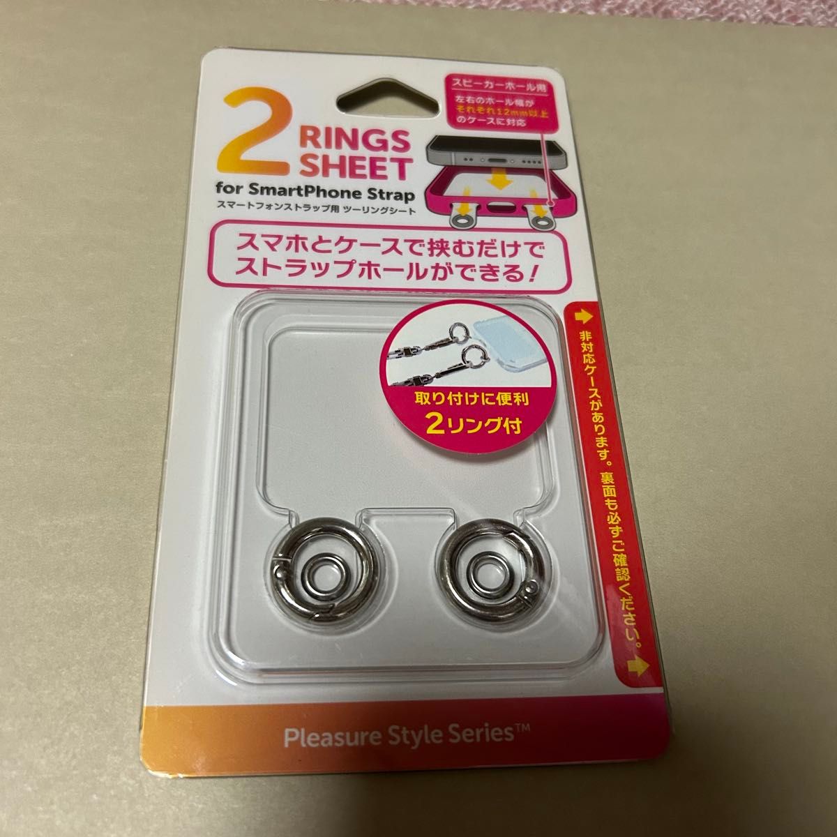 スマートフォン・タブレット スマートフォンアクセサリー スマートフォン用ホールドリング