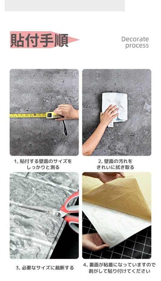 国内発送☆壁紙 70x77cm 厚さ3mm 40枚セット 3Dクッション 国内発送☆壁紙 70x77cm 厚さ3mm 40枚セット 3Dクッション