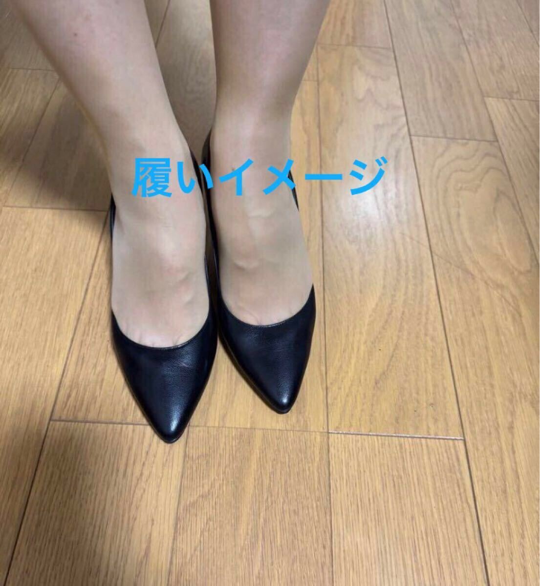 中古 パンプス 本革 黒パンプス お仕事 WACOAL サクセスウォーク 中古 パンプス 本革 黒パンプス お仕事 WACOAL サクセスウォーク