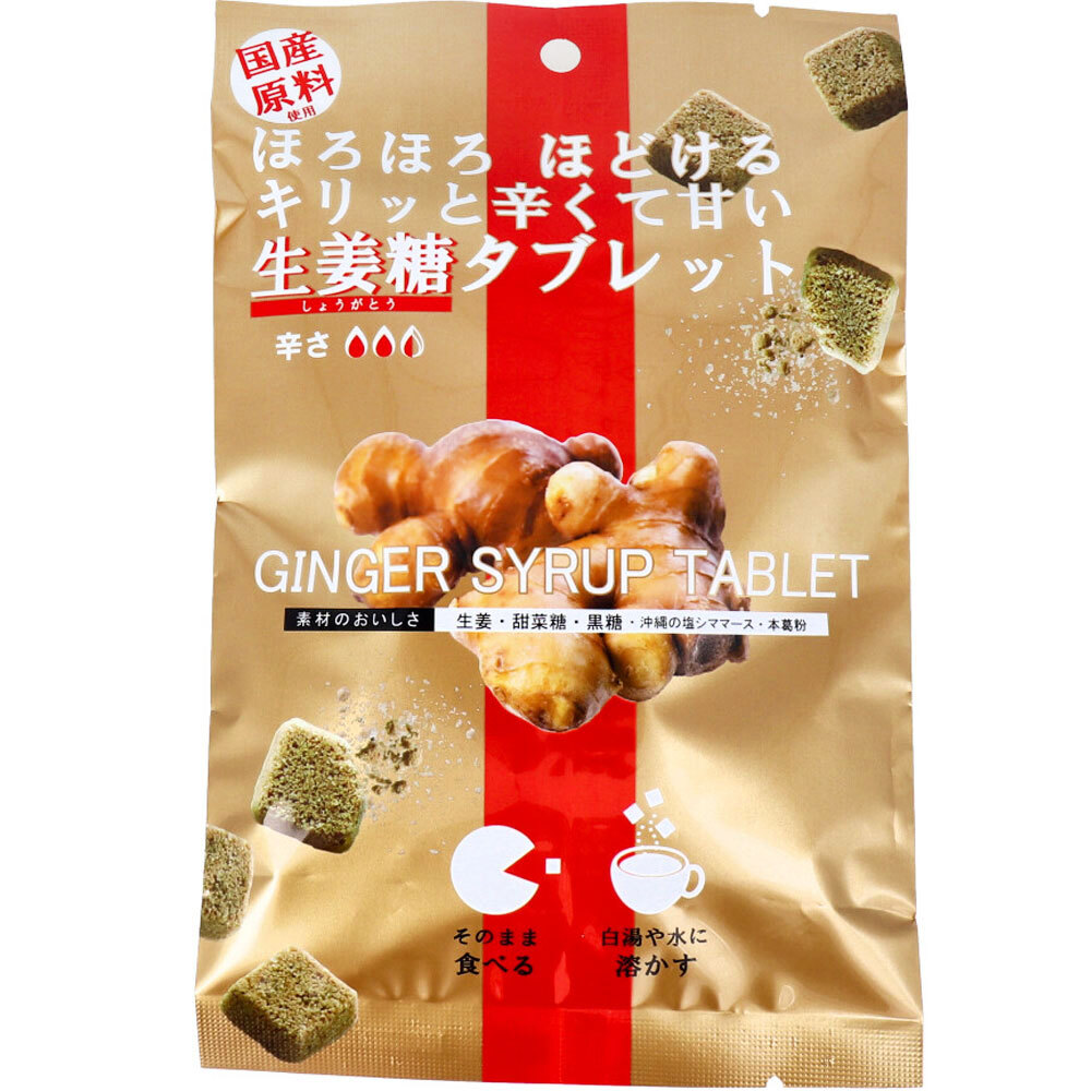 [ summarize buying .]* raw . sugar tablet 3.5g×15 bead go in ×2 piece set 