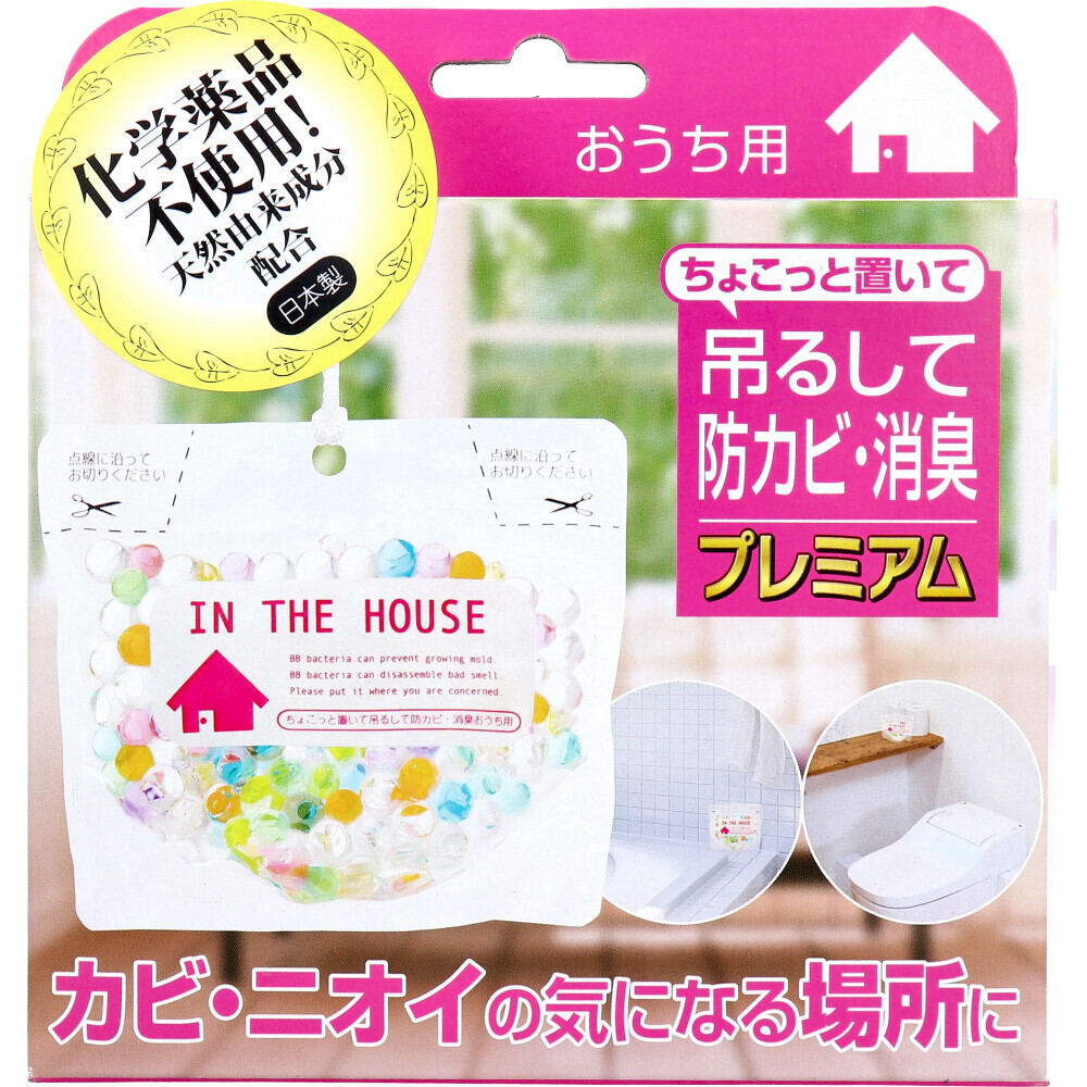 ちょこっと置いて吊るして防カビ・消臭 プレミアム おうち用 160g×2個セット