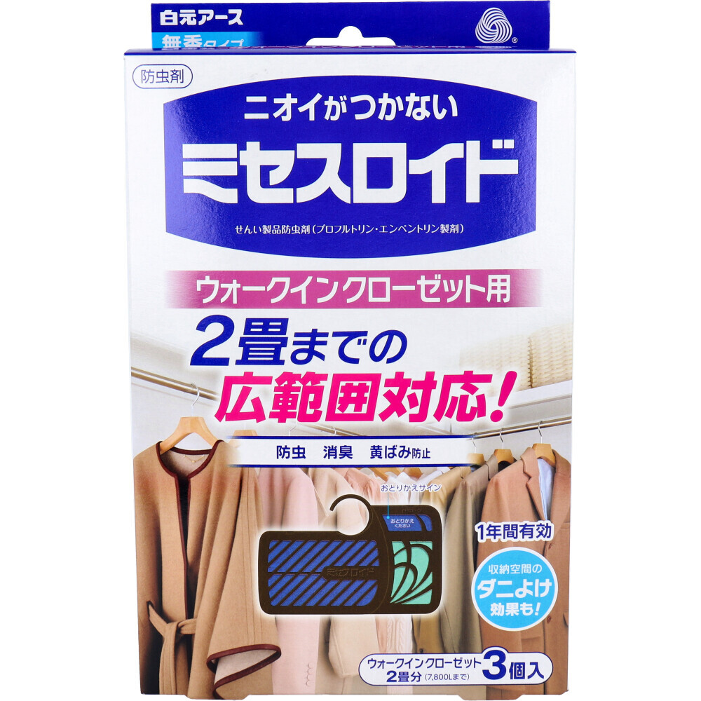【まとめ買う】ミセスロイド ウォークインクローゼット用 3個入 1年防虫3個×2個セット