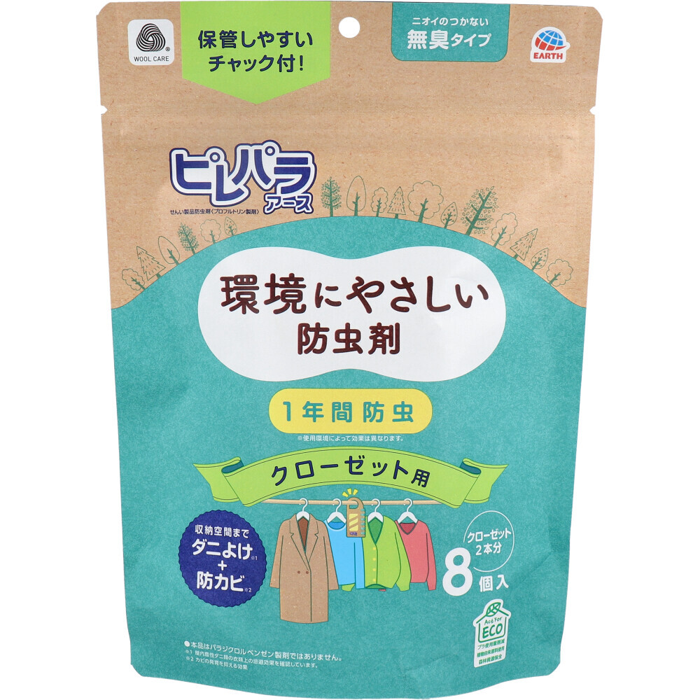 【まとめ買う】ピレパラアース クローゼット用 1年間防虫 無臭タイプ 8個入×3個セット