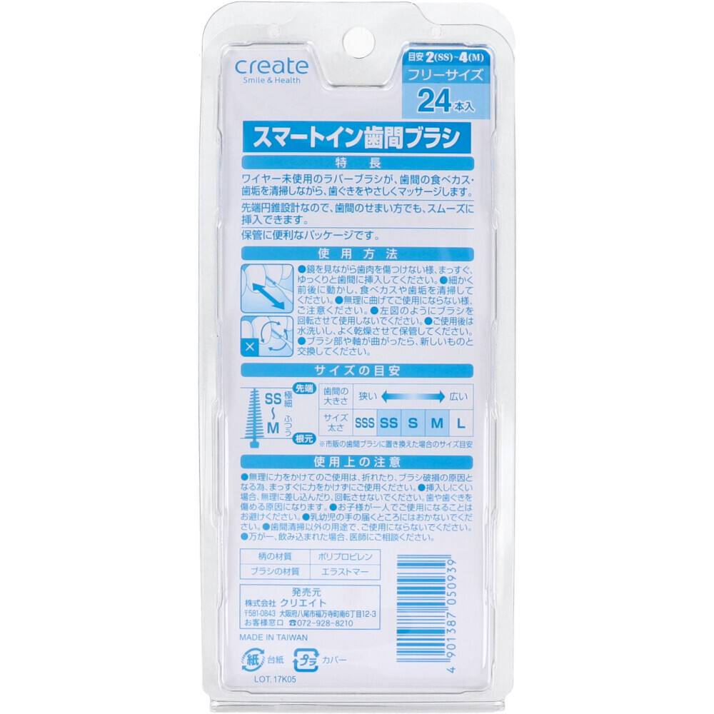 item_image_2