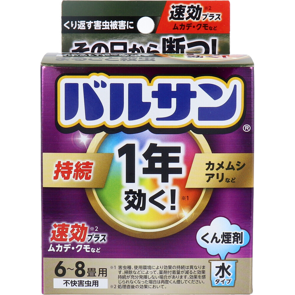同梱可能 薬用入浴剤「活気湯」日本の有名温泉 6箇所x24箱 同梱可能 薬用入浴剤「活気湯」日本の有名温泉 6箇所x24箱