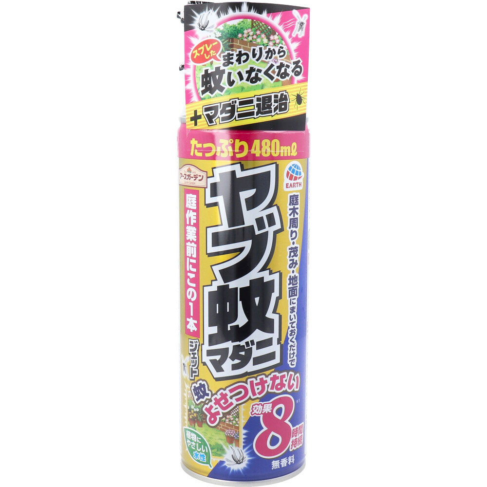 まとめ買う】アースガーデン ヤブ蚊マダニジェット 480mL×40個セット まとめ買う】アースガーデン ヤブ蚊マダニジェット 480mL×40個セット
