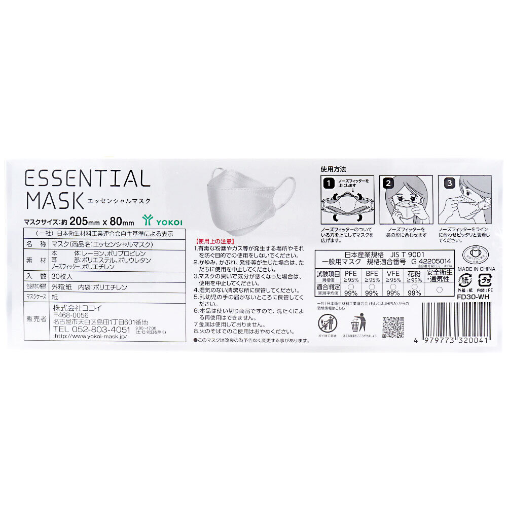 item_image_4