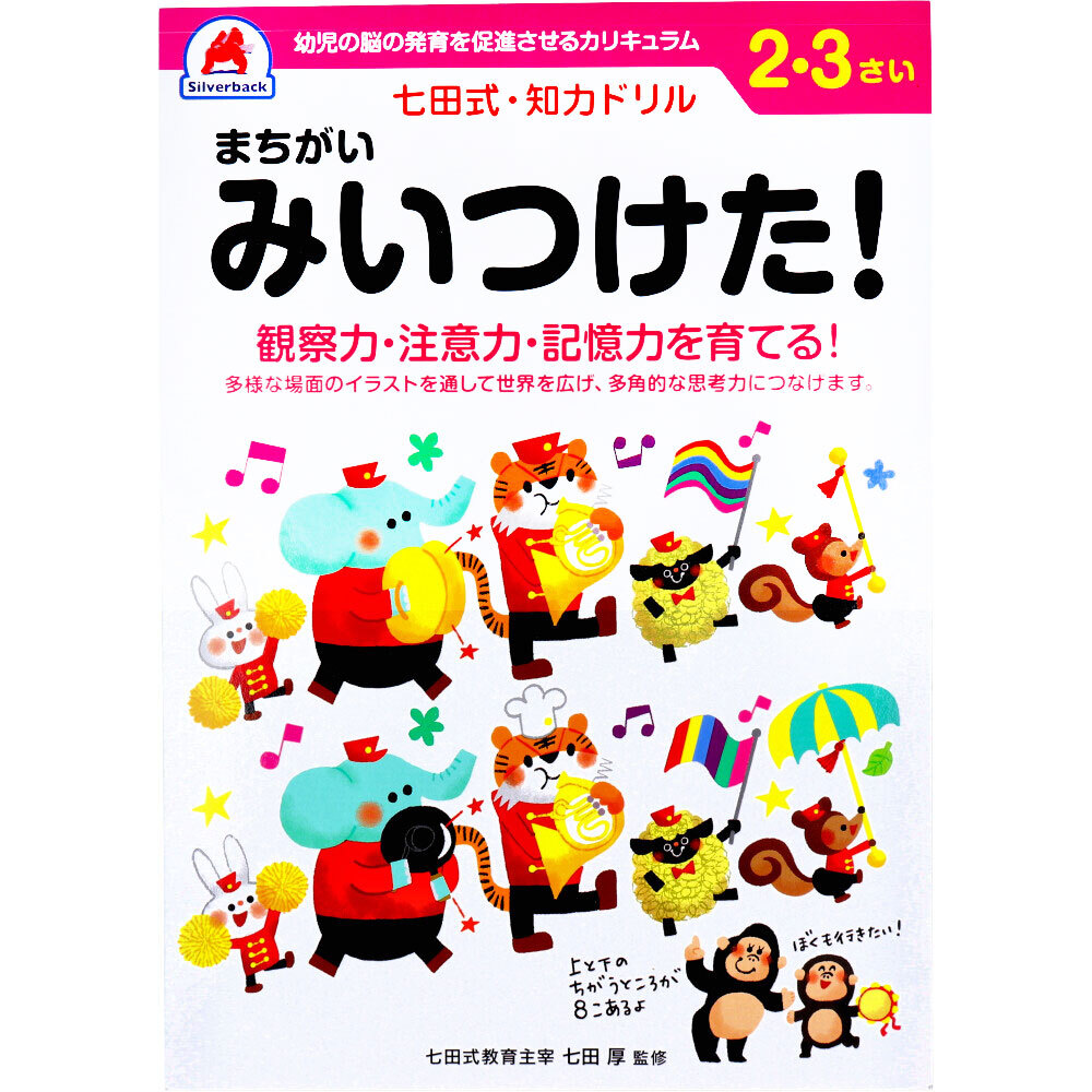大日本近世史料 幕府書物方日記 5-14巻まで10冊【享保9年~元文3 大日本近世史料 幕府書物方日記 5-14巻まで10冊【享保9年~元文3