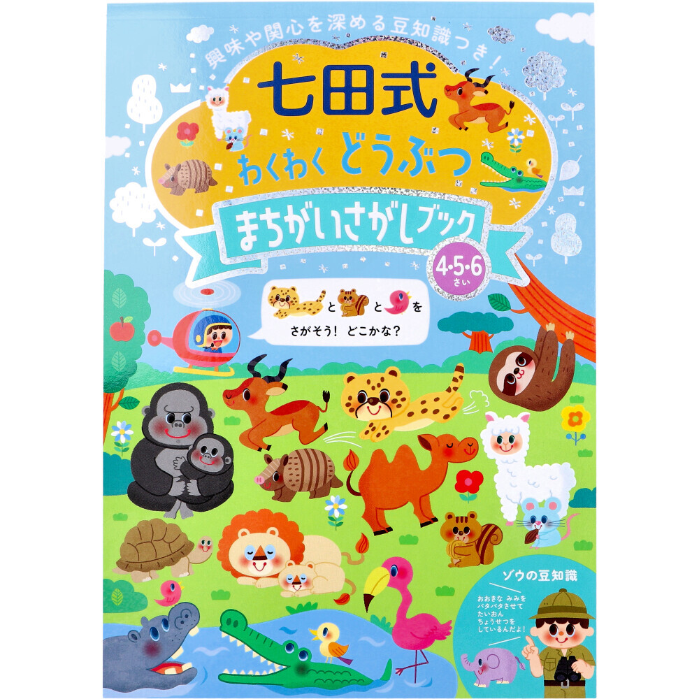 中古】 古典語彙大辞典 (辞典叢書 3) 学習・教育 中古】 古典語彙大辞典 (辞典叢書 3) 学習・教育
