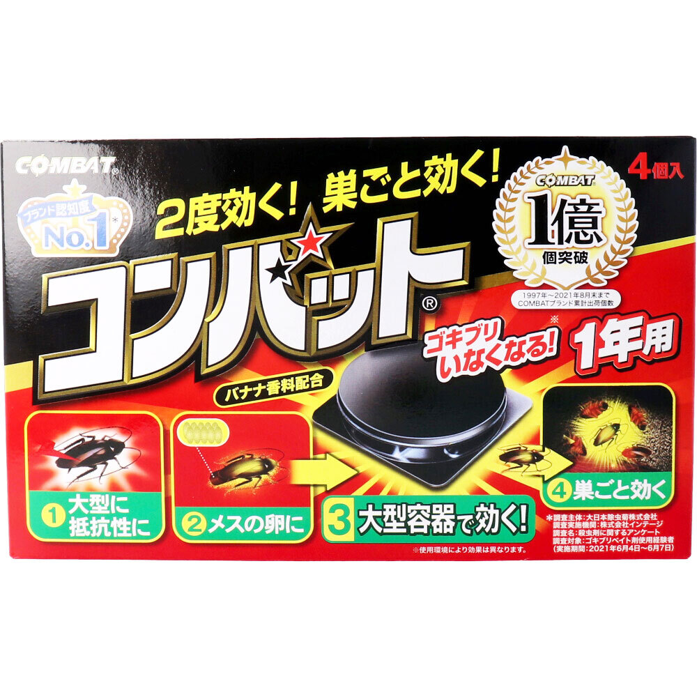 【まとめ買う】金鳥 コンバット 1年用 4個入×40個セット