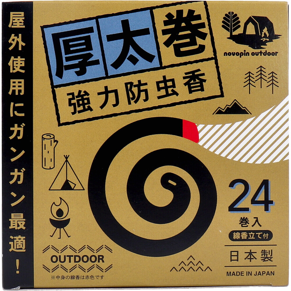 旧藤原流一茶庵表池坊『硯の事』昭和41年 一茶庵家元刊(大阪市 旧藤原流一茶庵表池坊『硯の事』昭和41年 一茶庵家元刊(大阪市