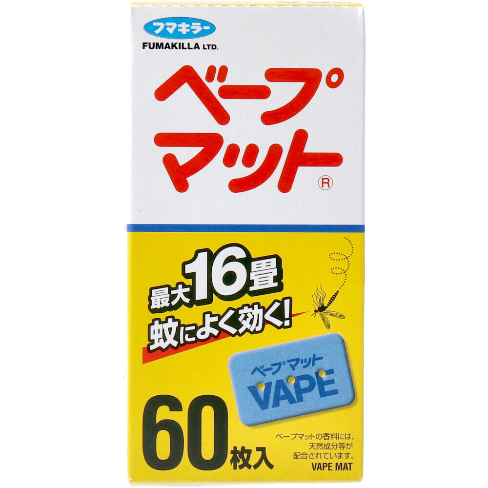 まとめ買う】フマキラー ベープマット 香料入 60枚入×20個セット まとめ買う】フマキラー ベープマット 香料入 60枚入×20個セット