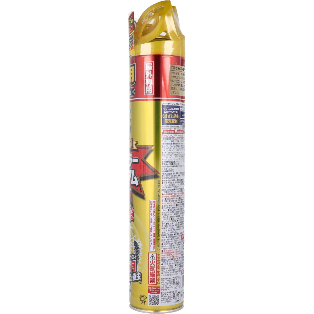 まとめ買う】フマキラープレミアム プロ用 大容量 800mL×20個セット まとめ買う】フマキラープレミアム プロ用 大容量 800mL×20個セット