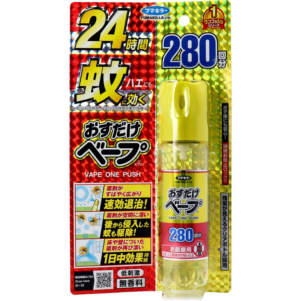 まとめ買う】アリフマキラー 瞬殺 450mL×20個セット 害虫 まとめ買う】アリフマキラー 瞬殺 450mL×20個セット 害虫