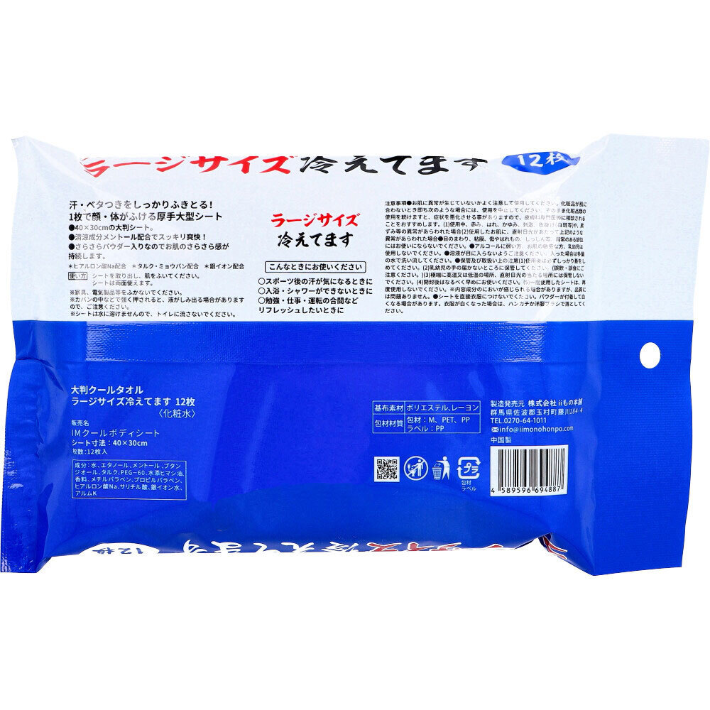 item_image_4