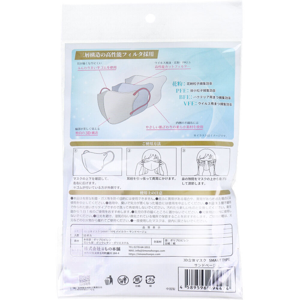 item_image_2
