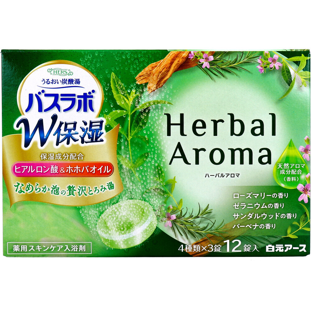 【まとめ買う】HERSバスラボ 薬用入浴剤 W保湿 ハーバルアロマ 45g×12錠入×10個セット
