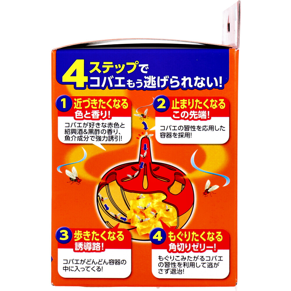まとめ買う】アース コバエがホイホイ 2個入×20個セット まとめ買う】アース コバエがホイホイ 2個入×20個セット