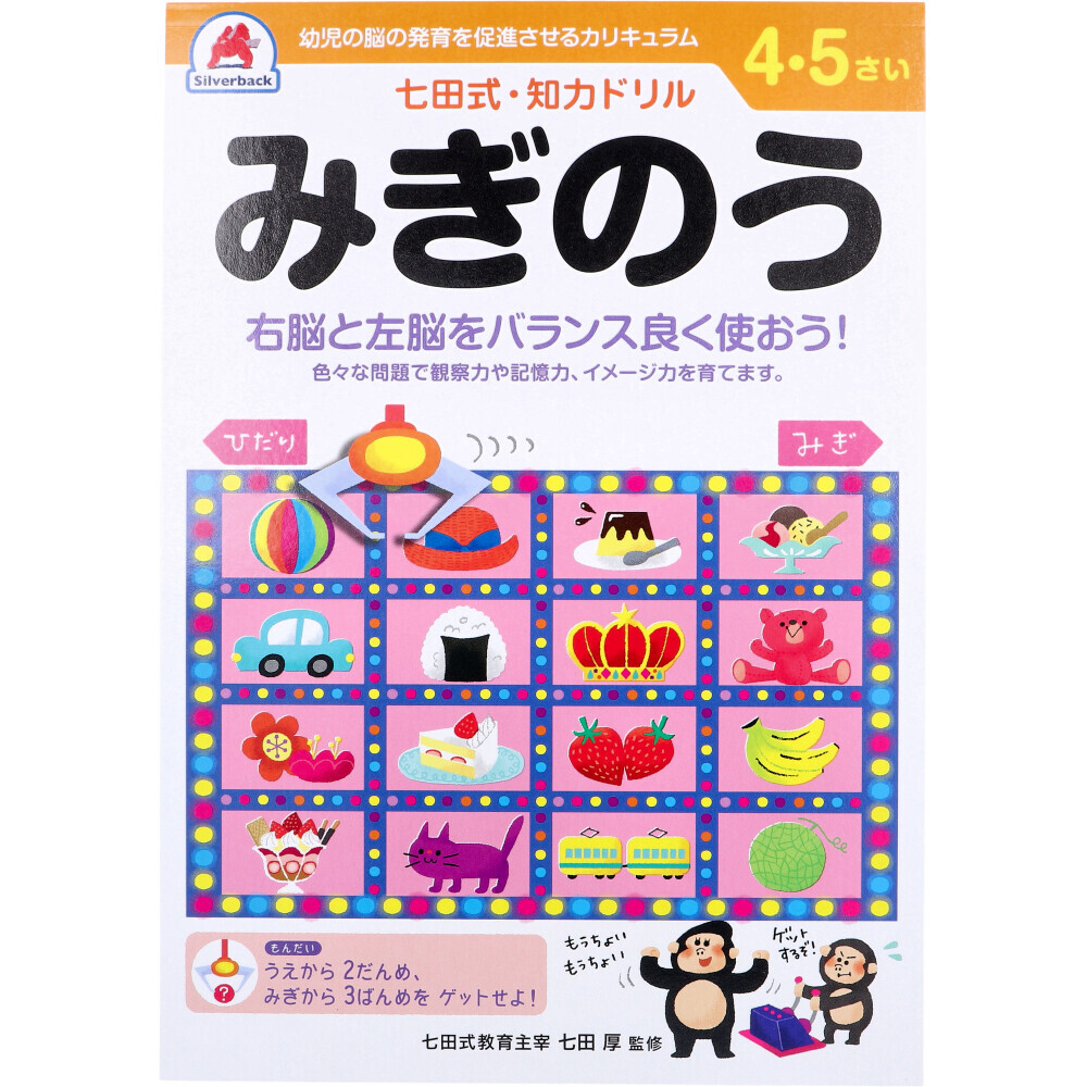 ZZ-44【/雑誌/セット/不揃い】週刊マーガレット 1975年 昭和50年 ZZ-44【/雑誌/セット/不揃い】週刊マーガレット 1975年 昭和50年