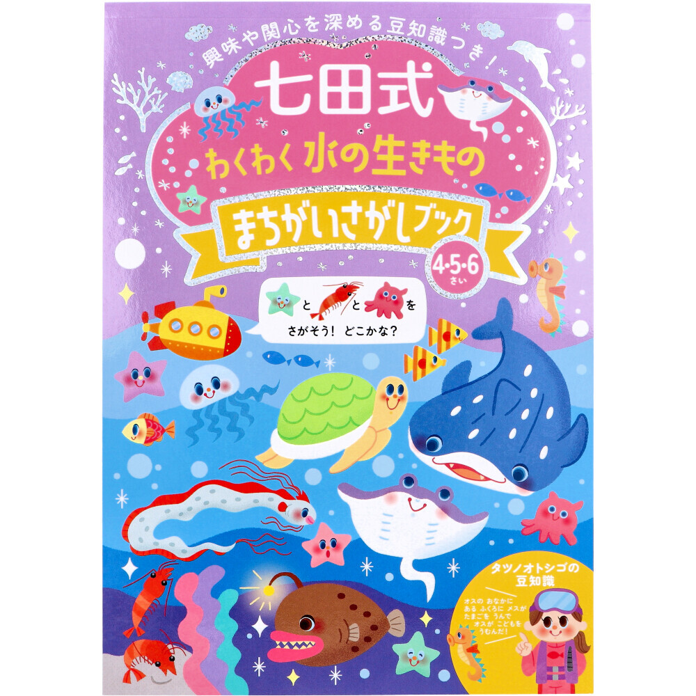日本うたことば表現辞典 5(恋愛編) 日本うたことば表現辞典 5(恋愛編)